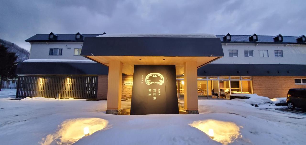 Hatagoya Jozankei Shoten-Adult Only Sapporo Exteriér fotografie